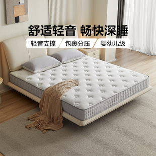 林氏KIDS天然3E椰棕床垫乳胶弹簧家用床垫15cm硬棕榈薄垫林氏木业