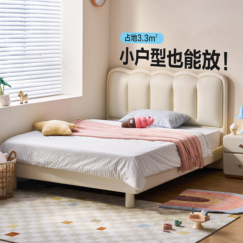 林氏儿童床男孩女孩真皮卧室床