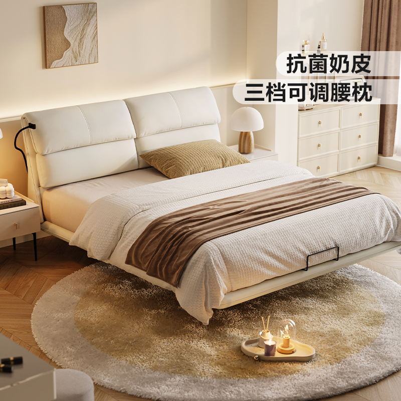 林氏家居可调节软包皮艺悬浮床