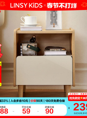 LINSYKIDS北欧迷你床头柜主卧室床边置物小柜子收纳林氏木业CB1B