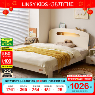 林氏男孩女孩儿童床实木排骨架床头小夜灯卧室床1米5单人床木业