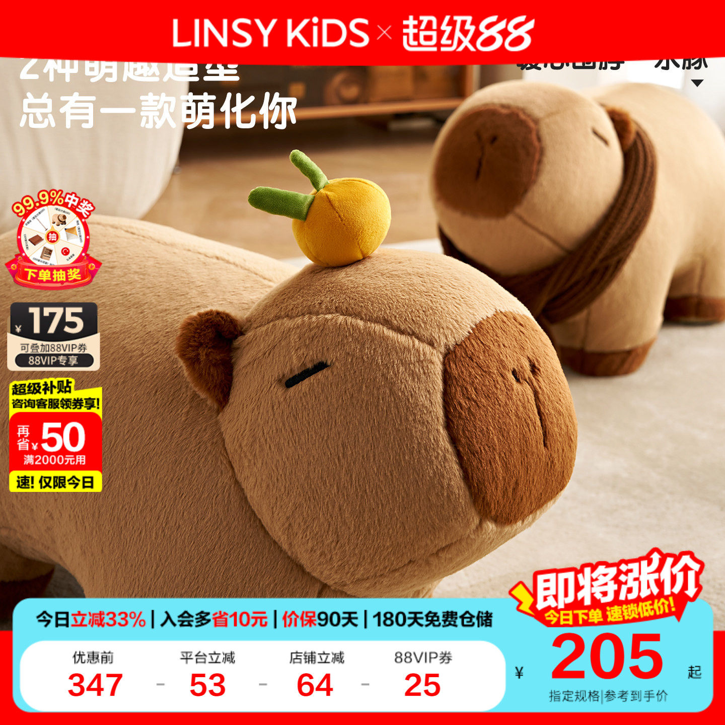 ���϶���С���ӿ�����Ь�ʼ���(1)�������+���ӡ���̤  217.82Ԫ