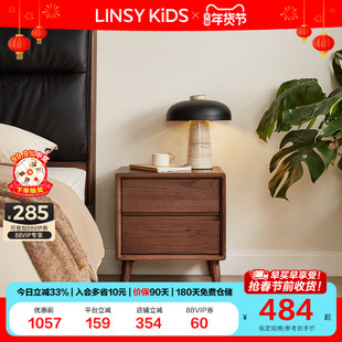 林氏全实木床头柜2025爆款橡木超窄置物架子林氏木业床头小边几