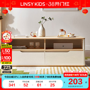 林氏KIDS家居茶几边几客厅家用小户型伸缩电视柜组合北欧木业清仓