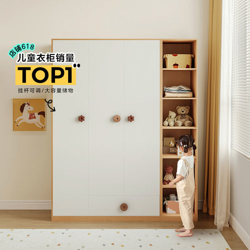 林氏卧室家用组合整体大衣柜木业