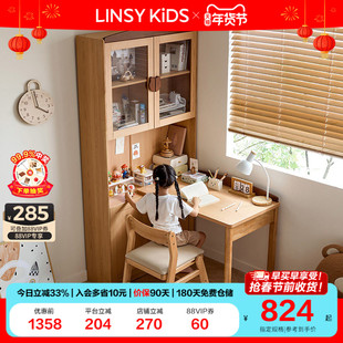 林氏木业书房转角书桌书柜一体书架框自由组合书柜儿童学习桌家具