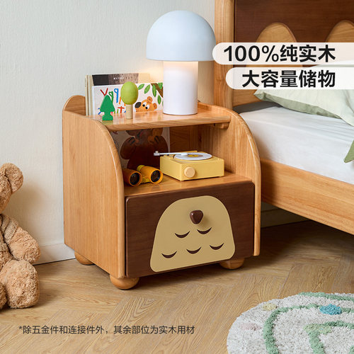 林氏儿童床头柜现代简约实木储物