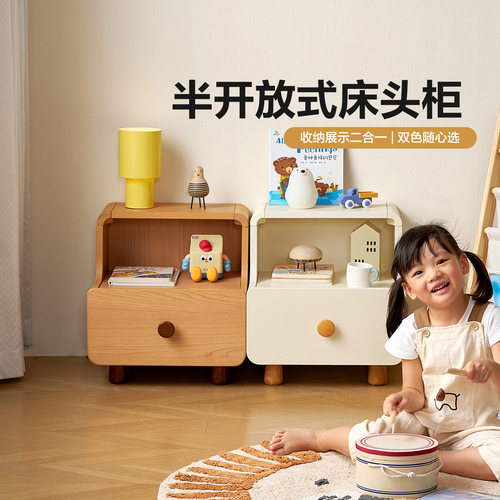 林氏儿童床头柜家用卧室2025新款