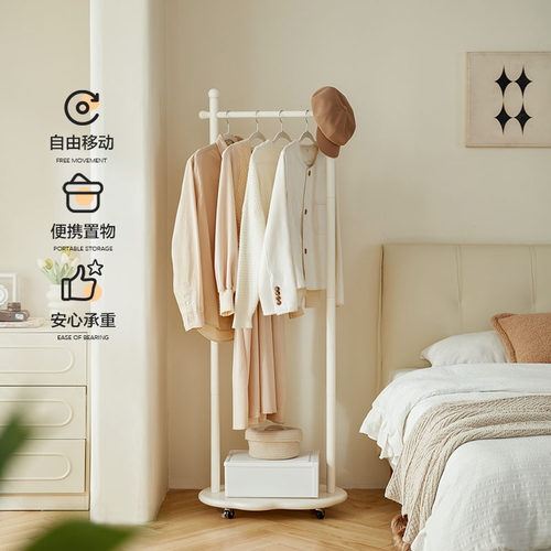 林氏家居可移动挂衣架落地衣帽架