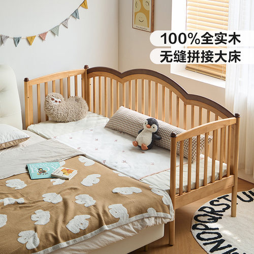 儿童拼接床加高护栏加宽床