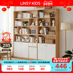 林氏落地书柜置物柜书架一体靠墙客厅家用储物展示柜林氏家居