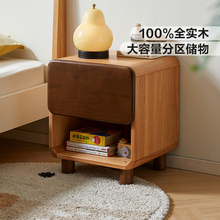 林氏儿童床头柜全实木床边小型柜子卧室原木储物柜木业2025年新款