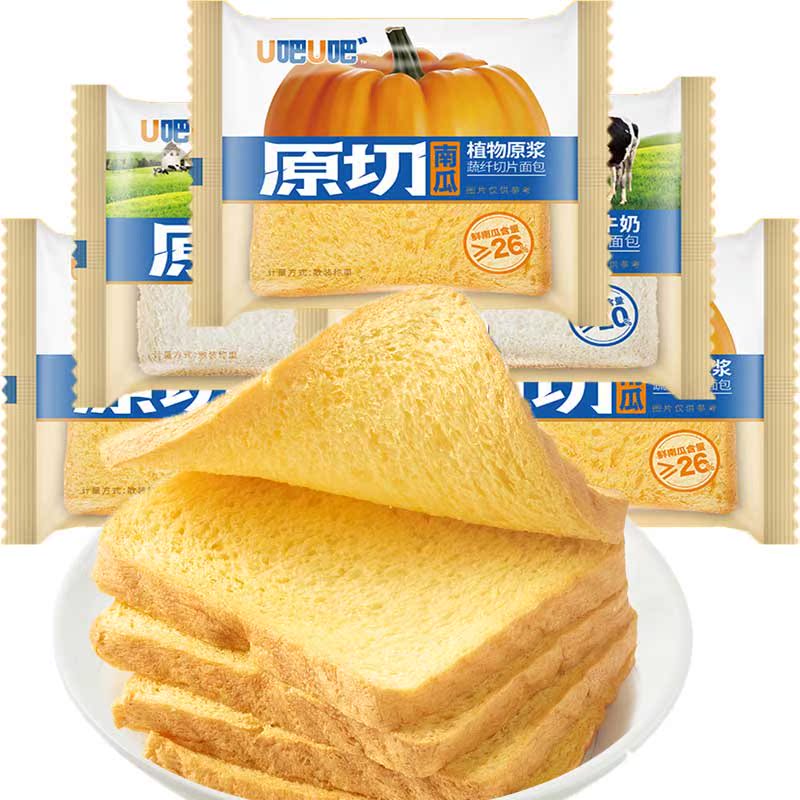 u吧u吧植物原浆原切吐司切片南瓜纯牛奶面包牛乳网红手工代餐早