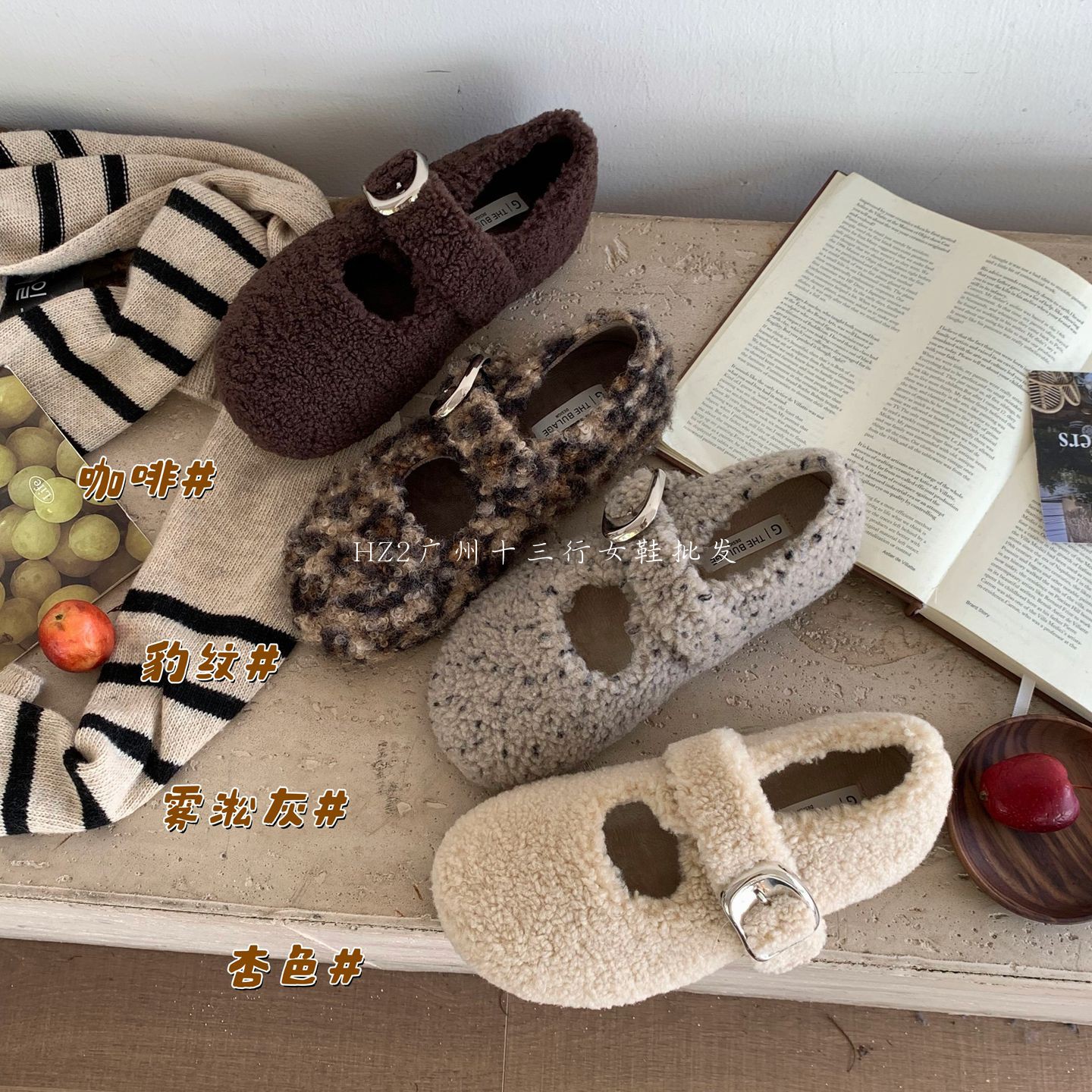 HZ2实拍BULAGE内增高毛毛鞋女2025秋冬新款一字扣带加绒玛丽珍鞋