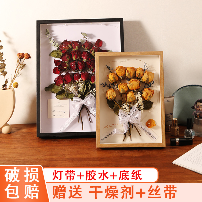 手工diy制作干花相框高级感画框