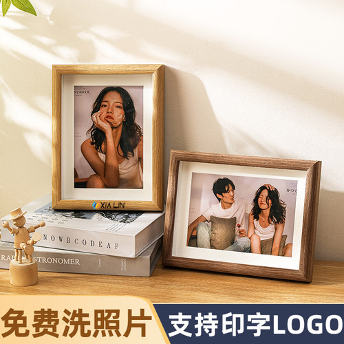 照片打印加相框简约木质摆台