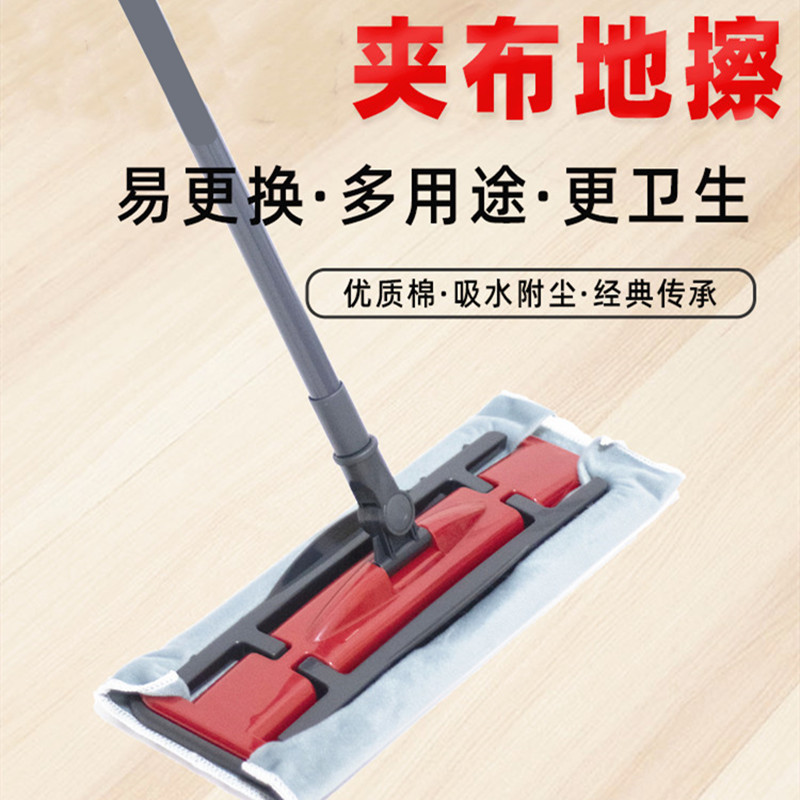 德澳2021新款夹布地擦夹毛巾家用一拖墩布净平板懒人拖布拖地神器在类目 家庭/个人清洁工具, 家务/地板清洁用具, 平板拖把中 - 来自Buy2taobao.com提供专业的淘宝代购服务