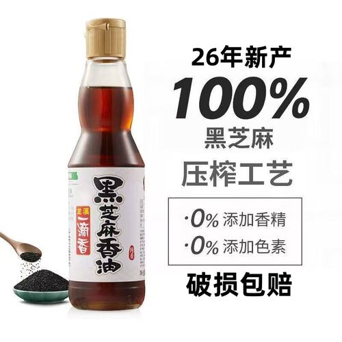 【26年3月产】正品授权现货速发
