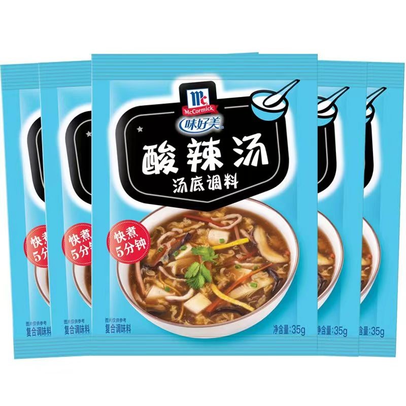 味好美 汤料包35g*5袋港式酸辣罗宋鸡蓉海鲜西湖牛肉鸡蓉粟米羹汤