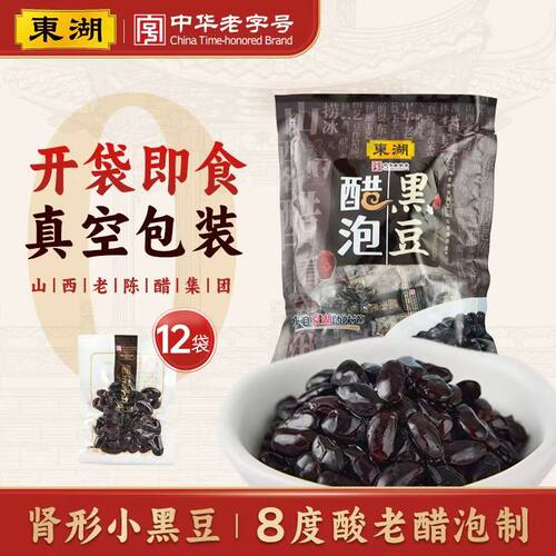 东湖醋泡黑豆即食0添加120g