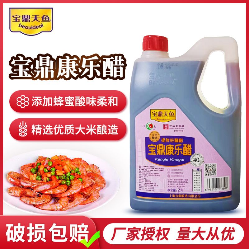 大桶装宝鼎天鱼现货速发新日期