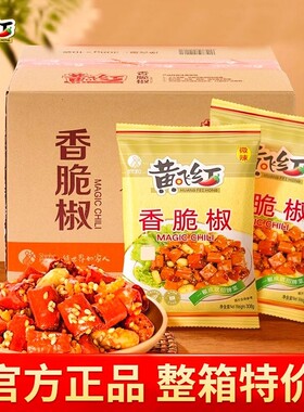 黄飞红香脆椒麻辣花生308g/98g/25g整箱装酥香辣脆饭店下酒菜调料