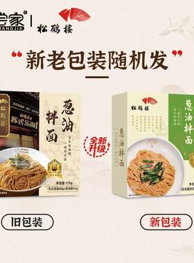 26年3月产正品授权现货速发
