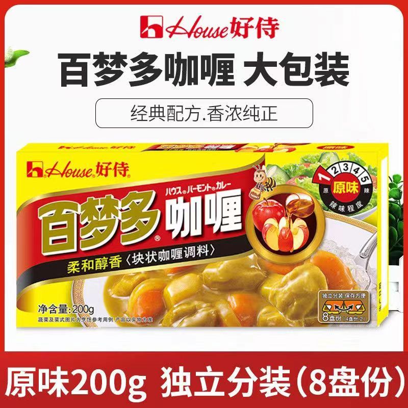 好侍百梦多咖喱块家用