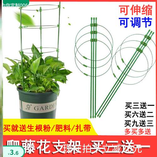 花支柱铁花架多少钱 花支柱铁花架价格 小麦优选