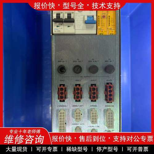 议价维修ASM电源箱MPM-01，02-E46546