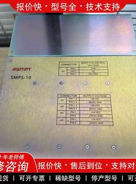 议价维修SMPS-10全新原装电源箱02-88146