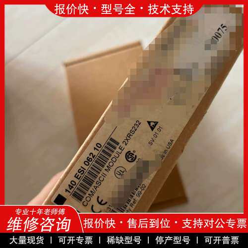 议价维修施耐德TSX Quantum COM/ASCII模块，型号1