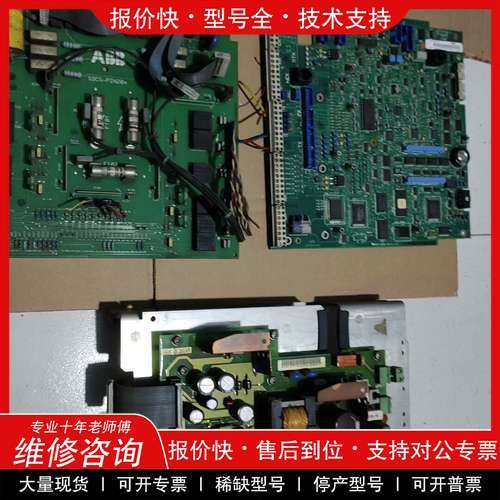 议价维修SDCS-CON-2 3ADT309600R1