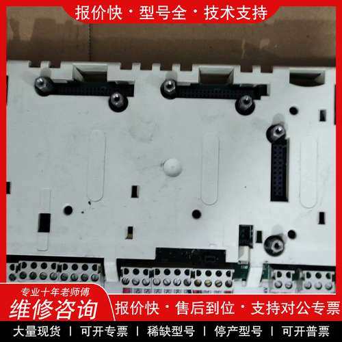 议价维修ABB变频器主板RDCU-02C，拆机9成新，功能完好。实物
