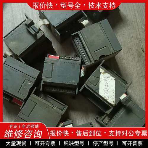 议价维修合信PLC 扩展 通用西门子的 223，总共9个图中全部，不