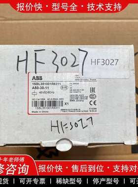 议价维修ABB塑壳A50-30-11断路器，型号1SBL351001
