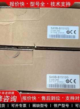 议价维修SICK西克德国原装SX0B-B1510G 2034265配