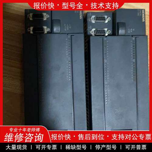 议价维修西门子plc200 216-2BD22-0XB0,继电器输出
