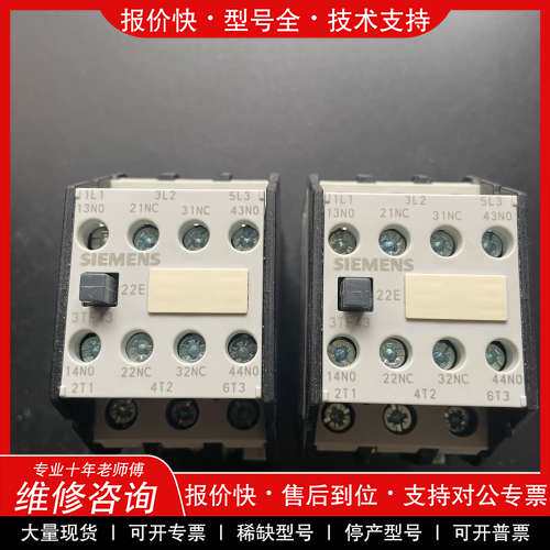 议价维修西门子交流接触器3TF43 22-0XM0，库存全新原装正品