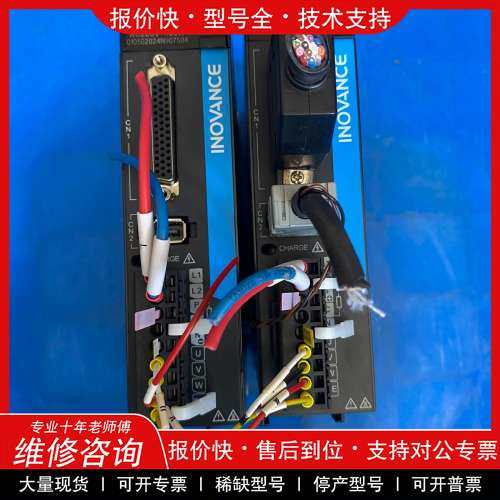 议价维修汇川伺服驱动器，型号SV660PS2R8I，成色实物拍摄，功