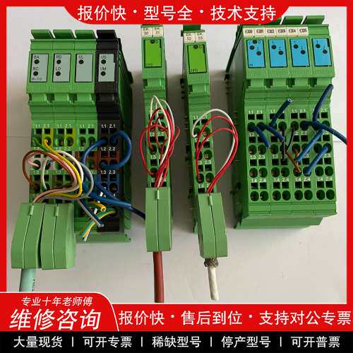 议价维修菲尼克斯PLC模块，拆机正品，型号IB IL AI 2/SF