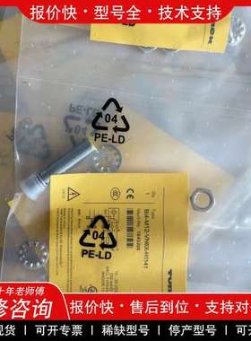 议价维修图尔克1643200接近开关 BI4-M12-VN6X-H1