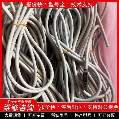 议价维修SMC全新 原装磁性开关D-P5DW