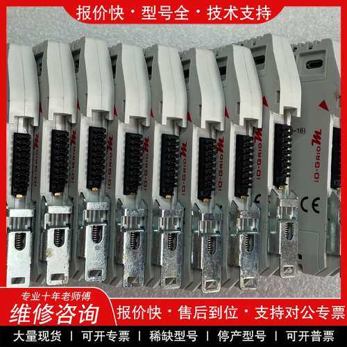 议价维修iO-GRID模块，型号GFAI-RM11，成色如图，功能包
