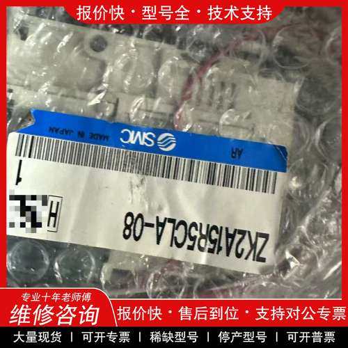 议价维修日本SMC原装电磁阀ZK2A15R5CLA-08，压力开关、