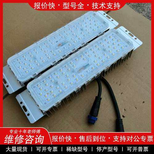 议价维修华普LD-63-3030(PC1)-M16A V1.00防水