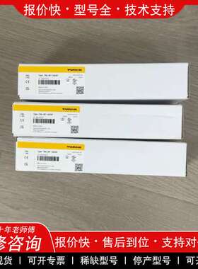 议价维修全新原装图尔克TBIL-M1-16DXP订货号6814102