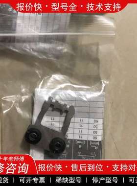 议价维修史陶比尔换枪盘配件，安全开关、安全插片AZ17-AZM170