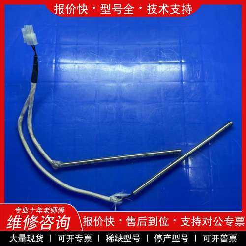 议价维修ASM原装WATLOW加热棒02-E44713,