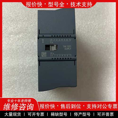 议价维修西门子模块，型号6ES7223-1PH32-0XB0，实物图
